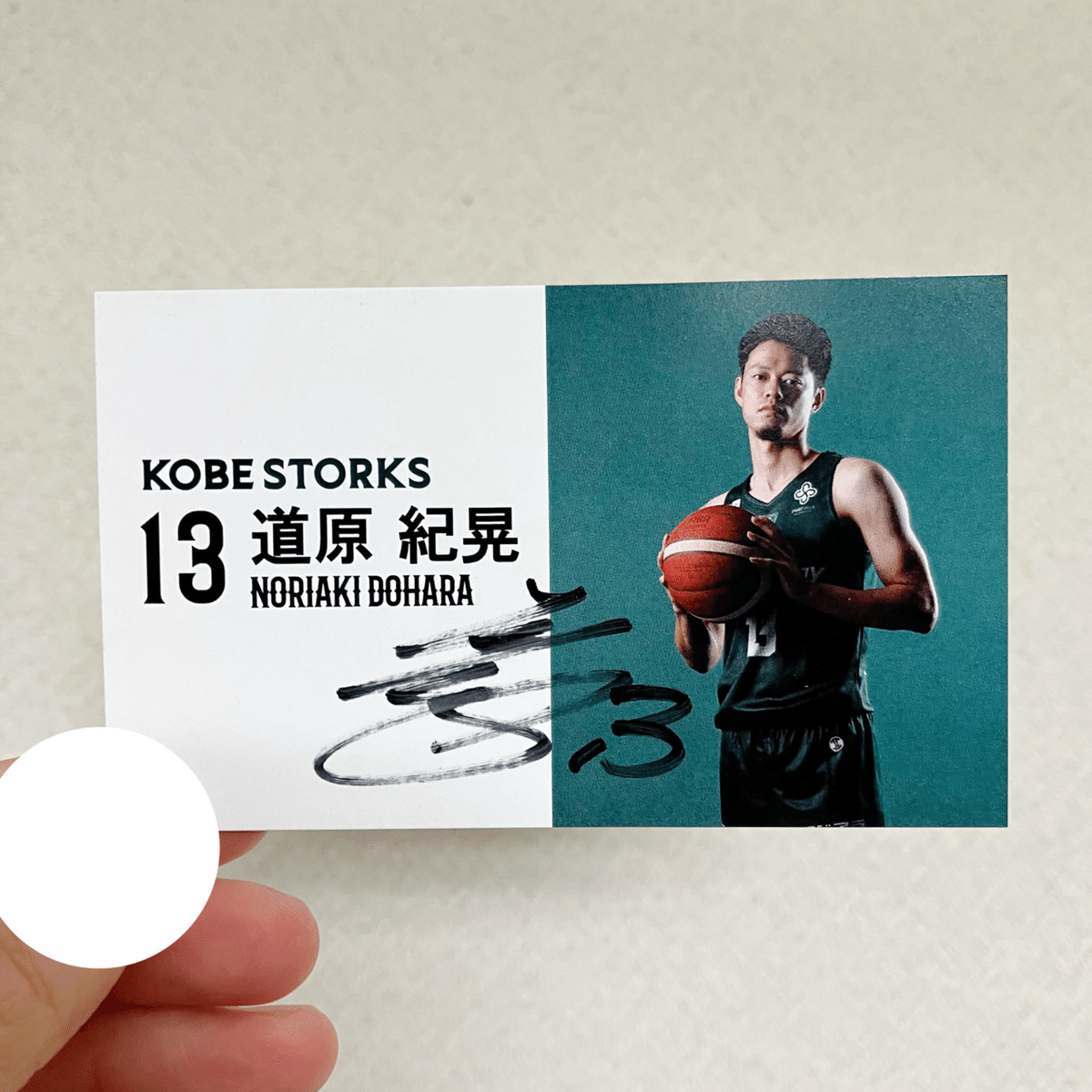 年会費11万円のファンクラブ】神戸ストークスのVIP会員になって