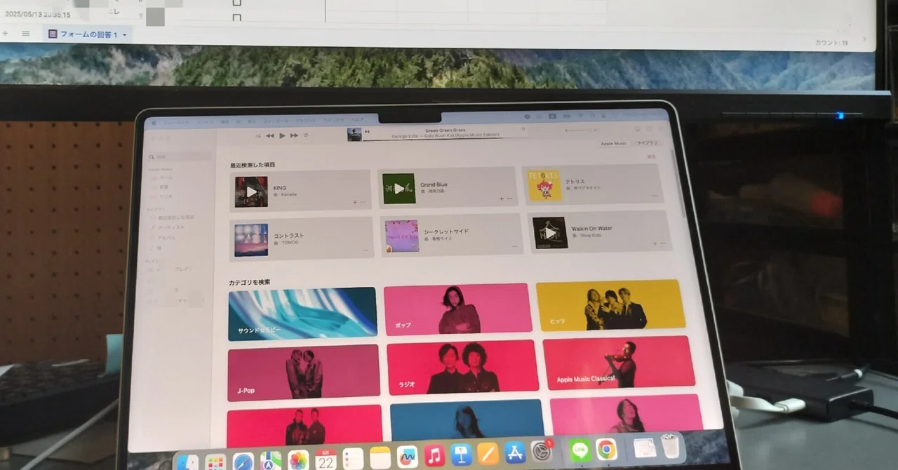 機材へ思うこと -Mac Book Pro-|包装屋の所感