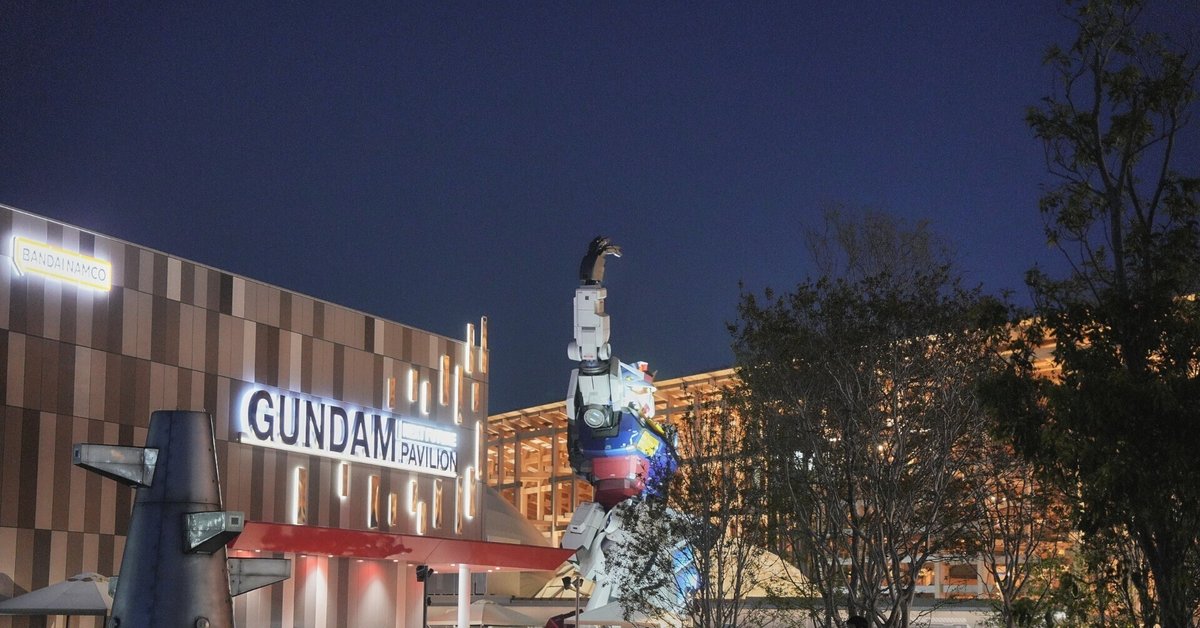 万博ガンダム館 プラモデル ガイドブック,紙袋 GUNDAM NEXT FUTURE