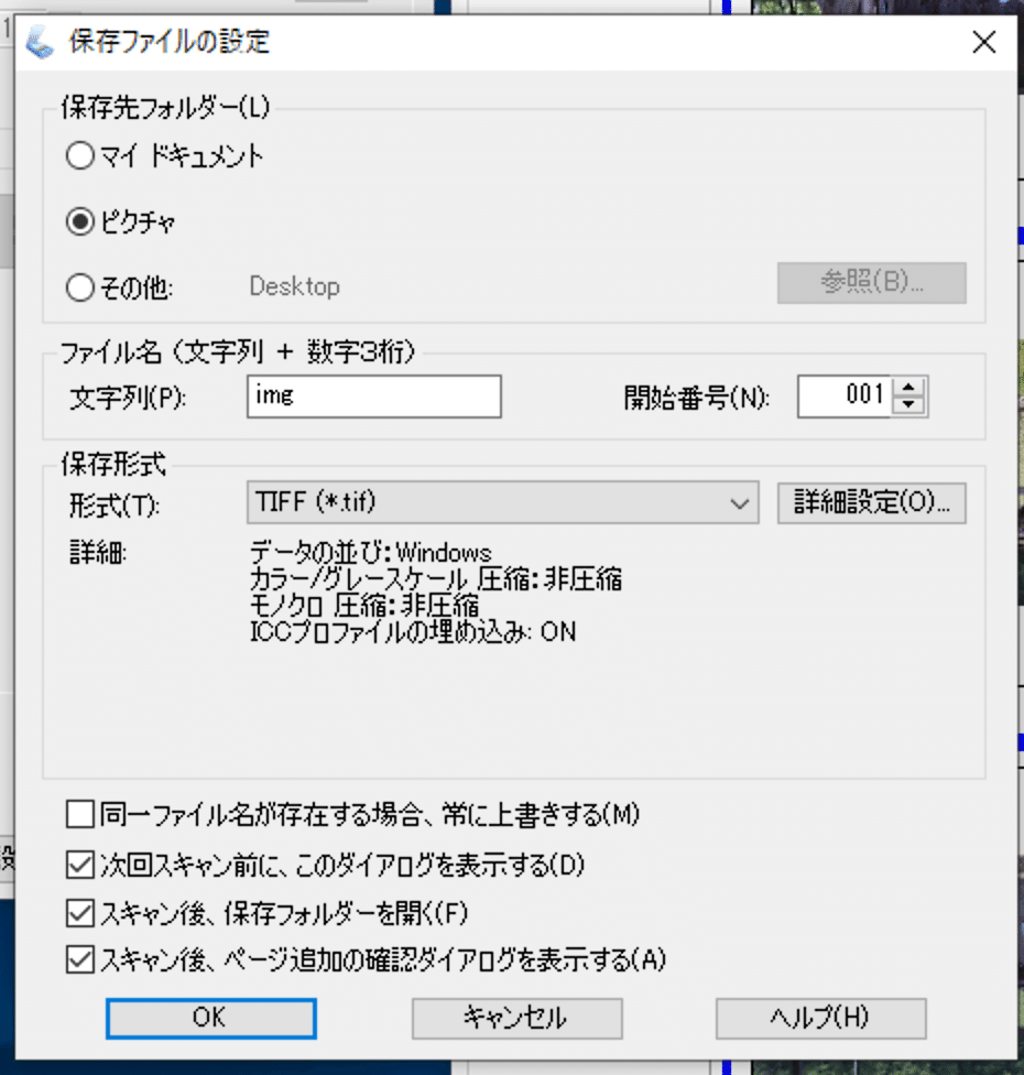 スクリーンショット 2020-02-07 21.23.53