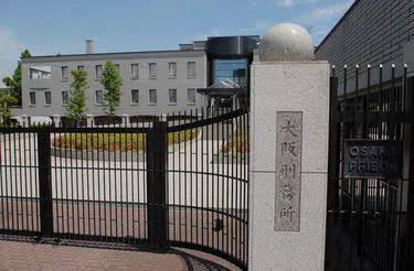 日本の刑務所ランキング|Hewー社会のリアル