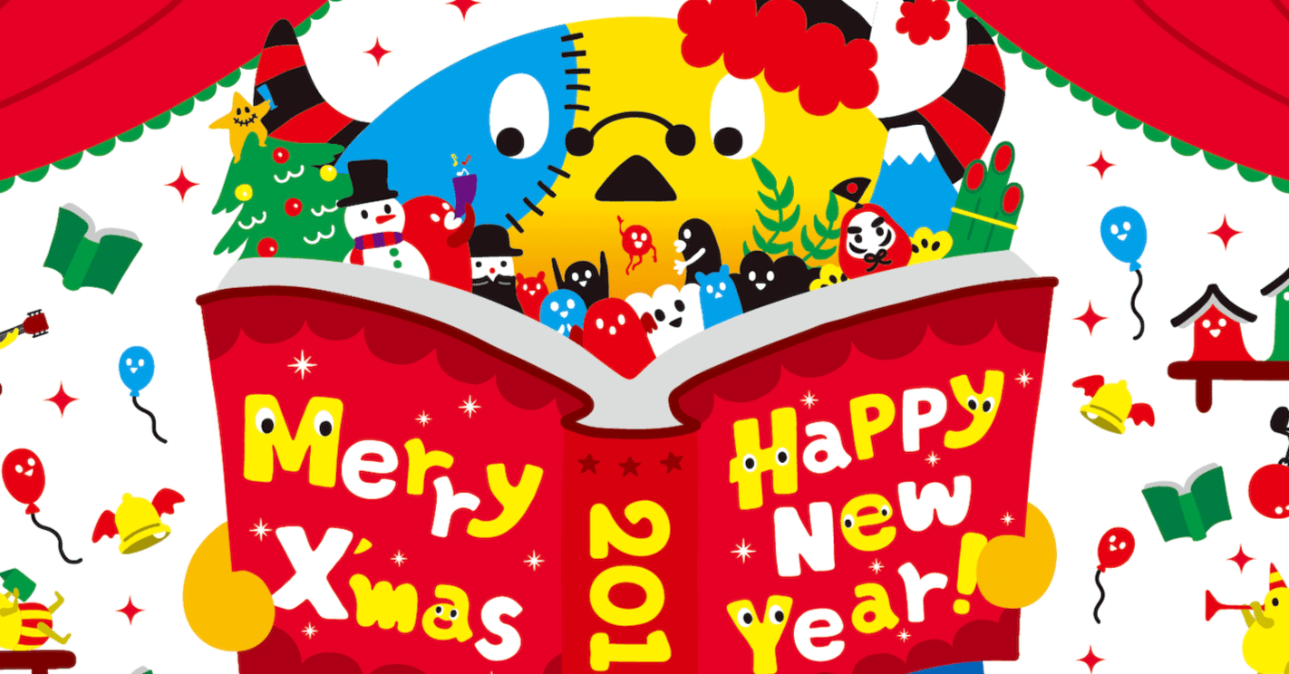 ◇仲井戸麗市◇Dessin Vol.2◇12小節のクリスマス◇