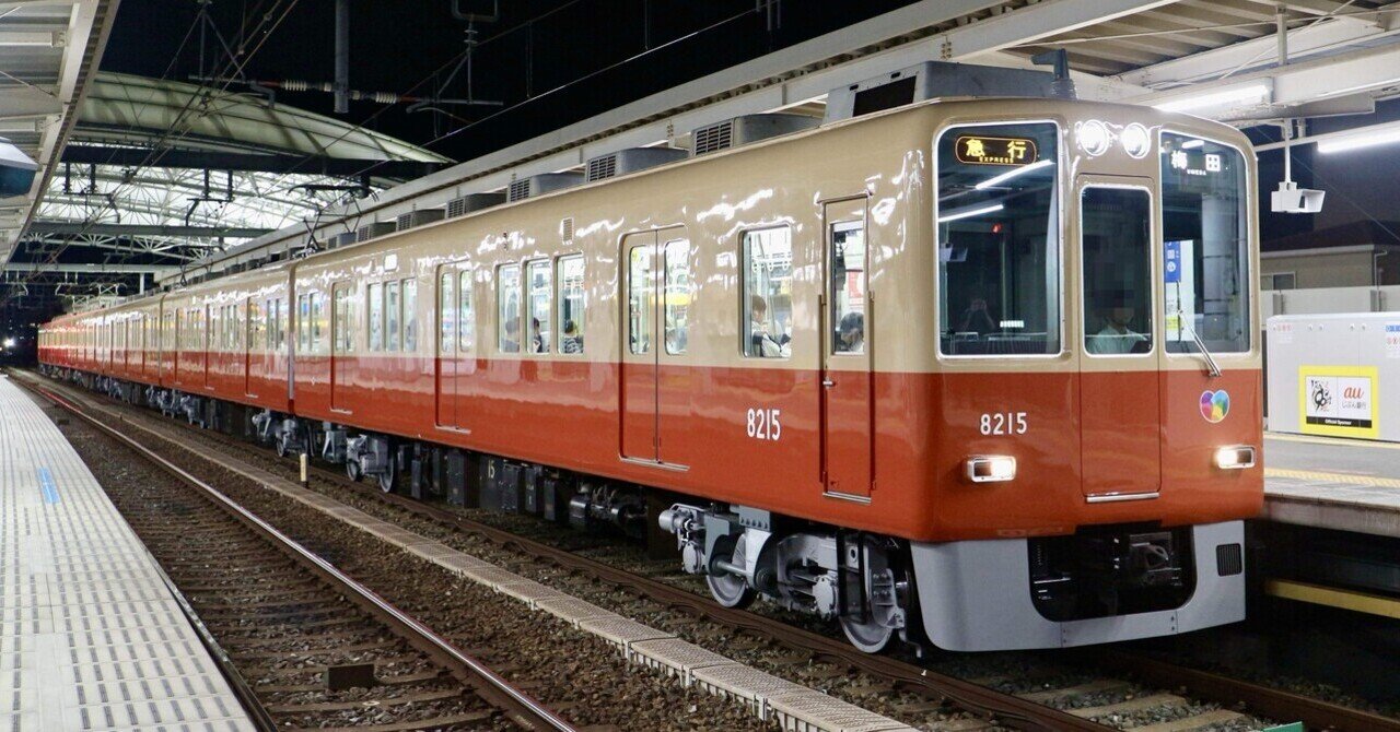 阪神電気軌道　阪神電鉄　赤胴車　3905 3900 ミニミニ方向幕 阪神電気軌道 阪神電鉄 赤胴車 3905 3900 ミニミニ方向幕 - メルカリ