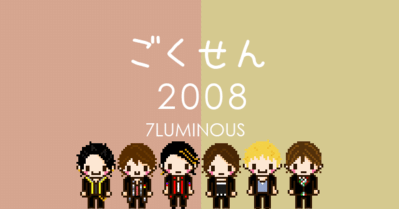 ごくせん2008 ごくせん 2008 DVD-BOX〈7枚組〉 ごくせん 2008 DVD-BOX