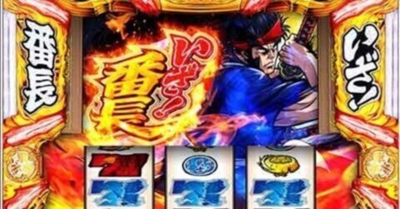 新台解説】スマスロ『いざ！番長』｜基本情報・ゲーム性まとめ｜ラシン