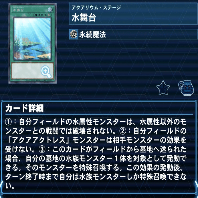 遊戯王デッキ紹介【神の雫】｜Kすけ