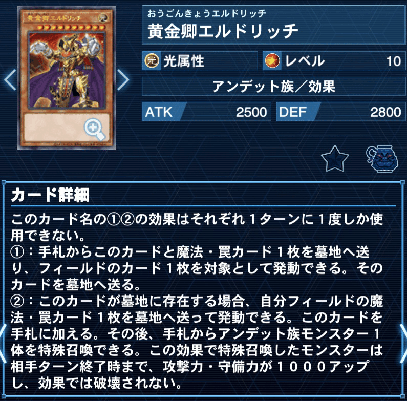 100%正規品 遊戯王デッキ紹介【神の雫】｜Kすけ ビルディバイド