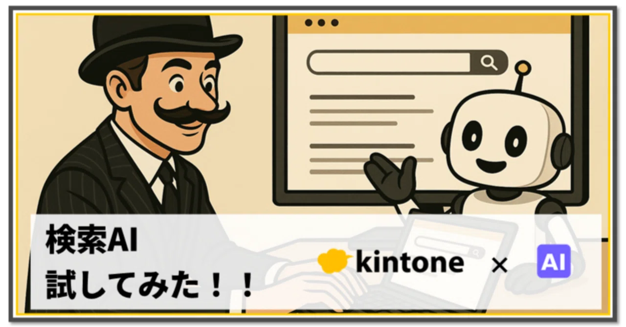 システムプロンプトが回答にどう影響を与えるのか｜きったん