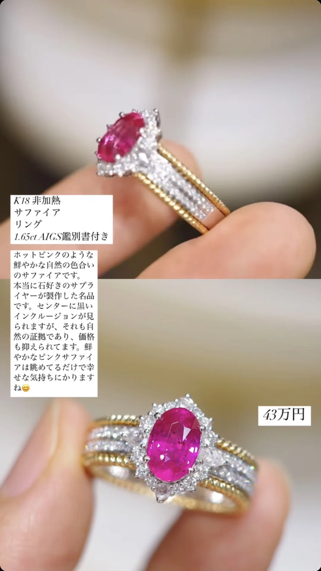 宝石鑑別書付きルビーダイヤモンドリングですね。 (PT900 天然 宝石鑑別書付きルビーダイヤモンドリングですね。 (PT900 天然