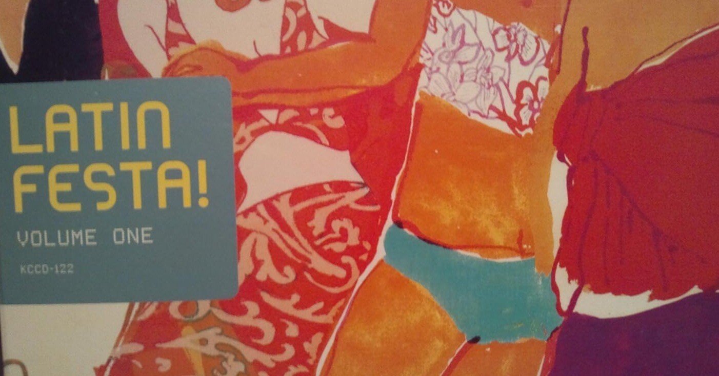 どこでも一瞬にして夏になるラテンテクノ/Various Artists - Latin