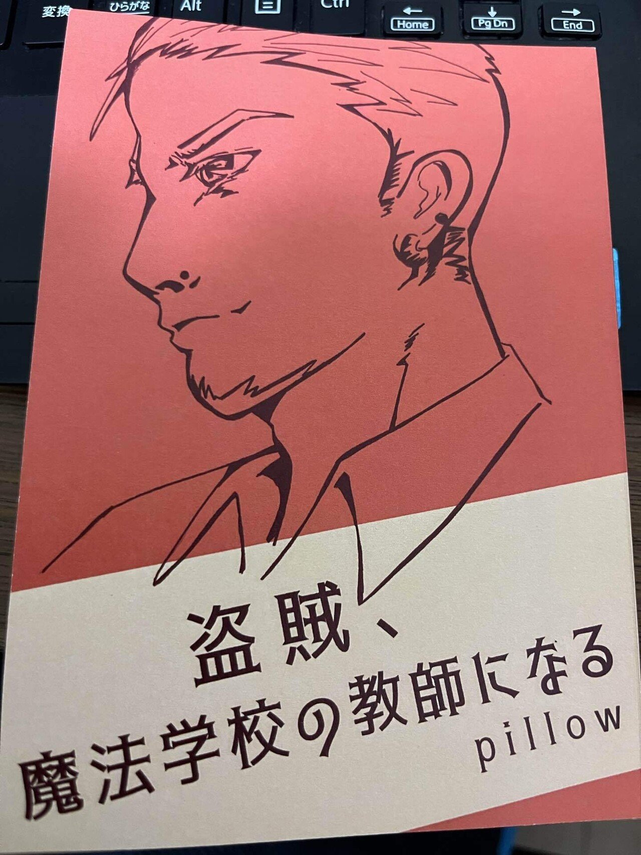 ﾊｯｼｭﾀｸﾞ文学フリマ東京40で買った本｜東蒼司/ZUMA文庫