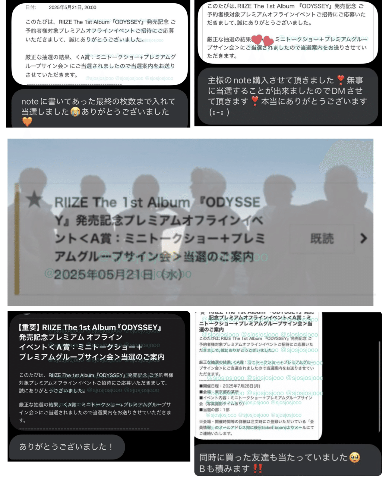 2025年最新版】SEVENTEEN「HAPPY BURSTDAY」ファンパーティー