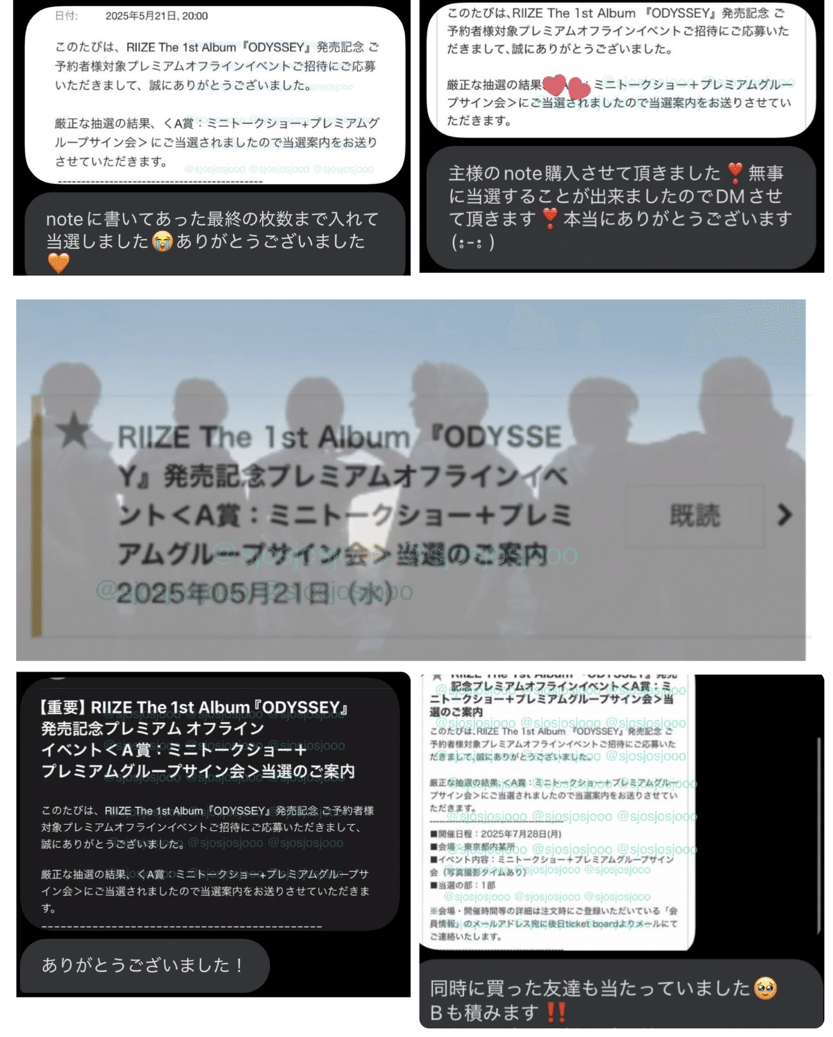 2025年最新版】SEVENTEEN「HAPPY BURSTDAY」ファンパーティー