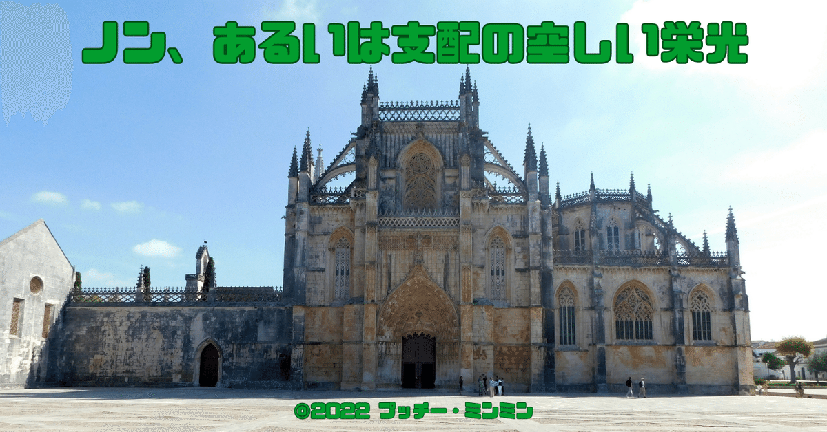 Amazon.co.jp: ノン、あるいは支配の空しい栄光 [DVD] : ルイス