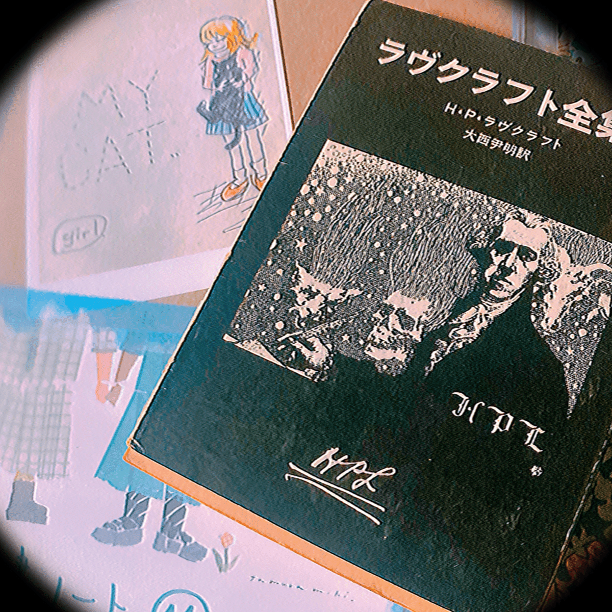 ラヴクラフト全集 全10巻 （定本ラヴクラフト全集』ほか幻想文学