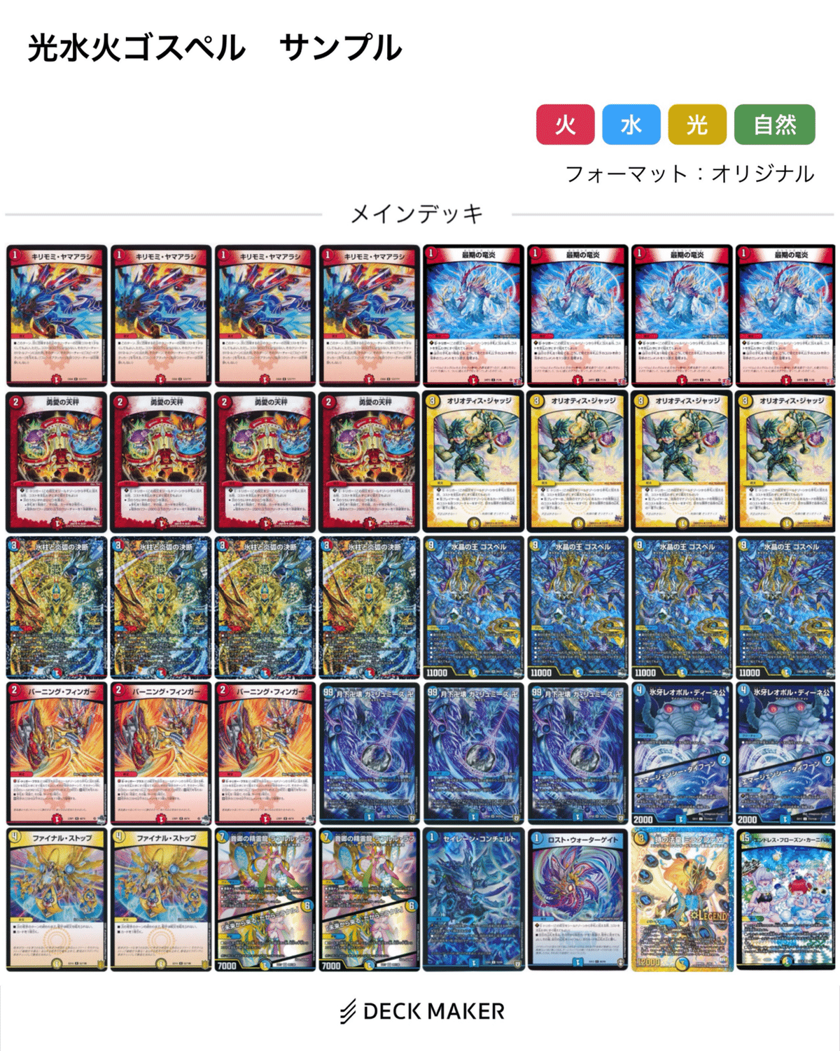 2.4倍プレミCS withフルコンプ札幌駅前店:メタゲームブレイク