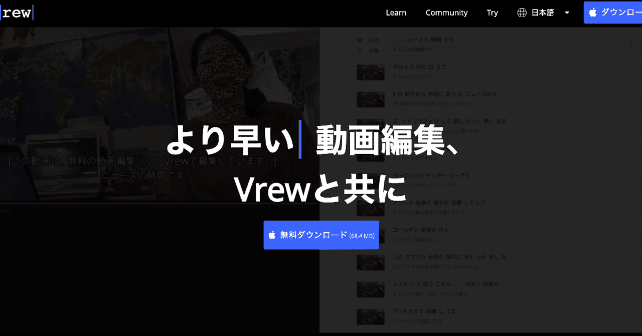 あまり知られていない自動動画文字起こしツール つよっさん 講師 先生のウェブの悩みをサクッと解決 Note