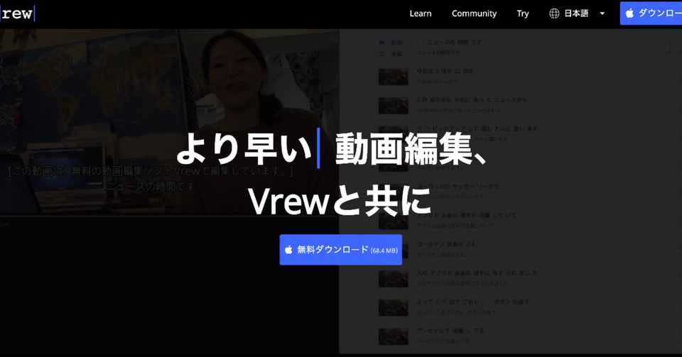 あまり知られていない自動動画文字起こしツール つよっさん 講師 先生のウェブの悩みをサクッと解決 Note