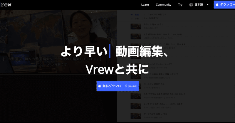 あまり知られていない自動動画文字起こしツール ワタナベツヨシ 講師 先生のウェブの悩みをサクッと解決 Note