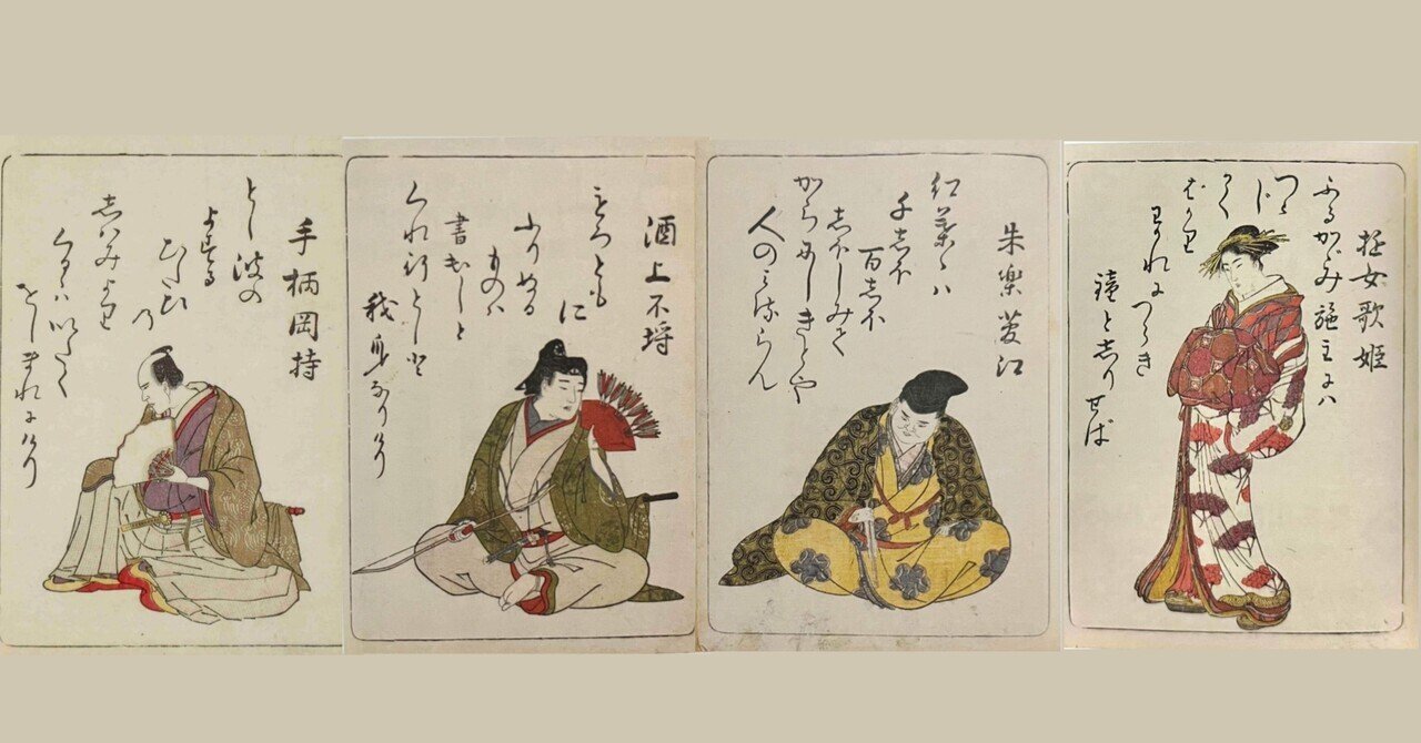 草双紙年代記①～黄表紙に至る江戸絵本の歴史｜歓怒（かんど）