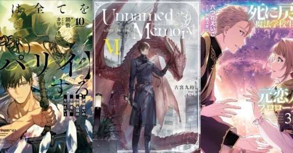 リゼロ】Re:ゼロから始める異世界生活:アライブ外伝、店舗特典 リゼロ】Re:ゼロから始める異世界生活:アライブ外伝、店舗特典