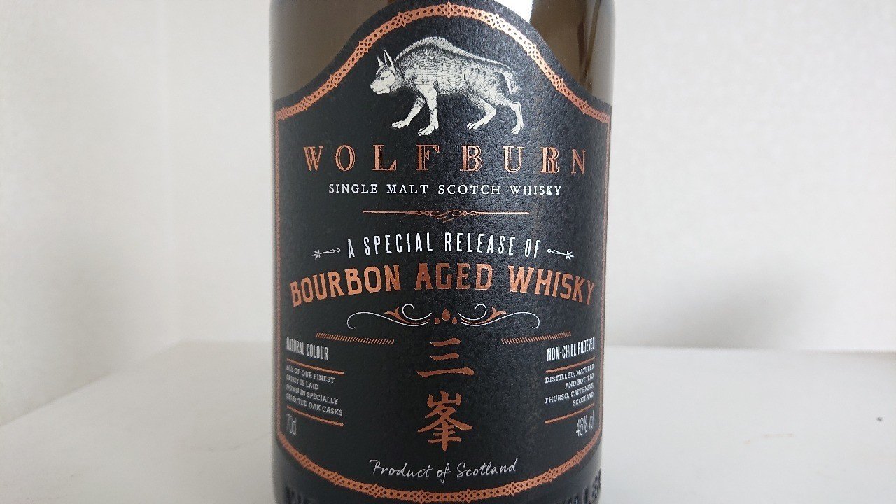 No.10】ウルフバーン （三峯神社限定版）｜okeji