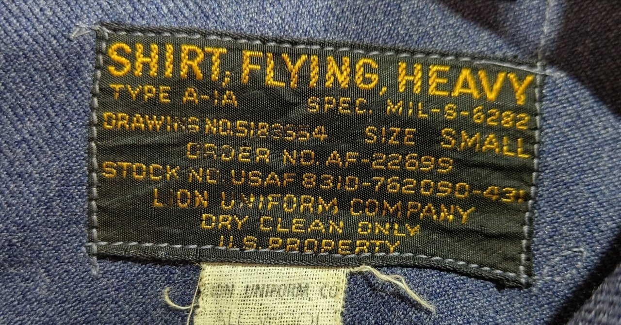 古き良き時代の代表！【アメリカの軍服】空軍ウールフライト