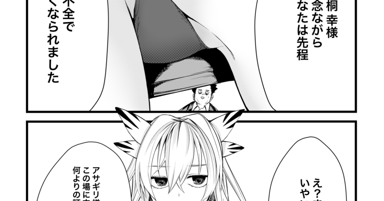 ちょいクズ社畜の異世界ハーレム建国記コミカライズ電子書籍版第1話 2月11日amazon Kindleで発売開始 R18 Nov Note