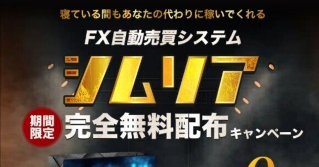 働かなくても生きていける収入源を手に入れましょう！樋口一郎