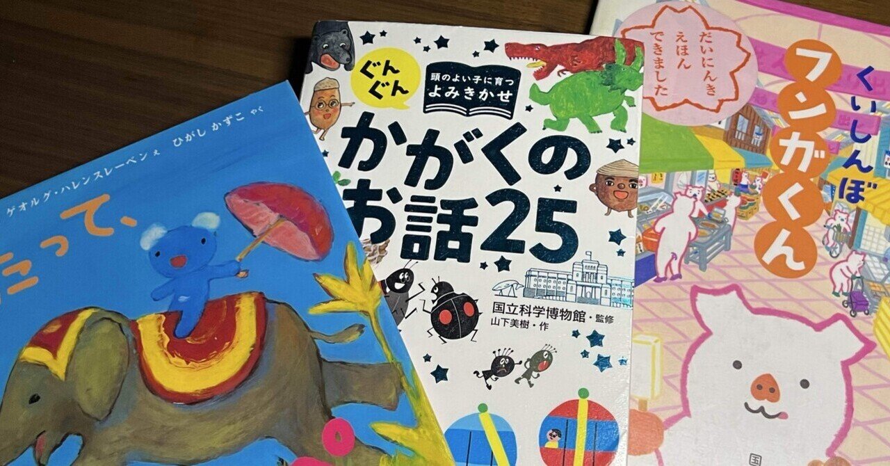 絵本「くんちゃんのはたけしごと」のあらすじの紹介と評価｜ふか