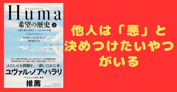 カミュの「反抗的人間」より｜山口周
