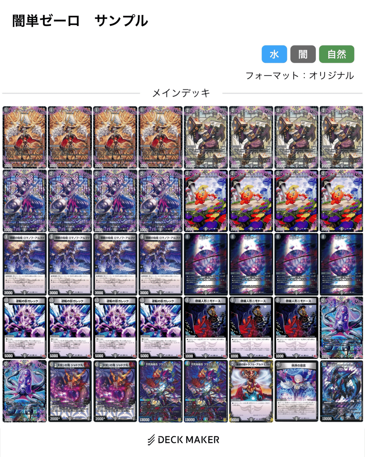 4cフシギバース　cs優勝構築　追跡発送 4cフシギバース cs優勝構築 追跡発送 - メルカリ