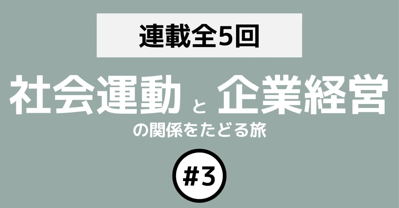 ☆ひ 九〇年代 時代をこう読む 1990s 日本の社会・経済・企業は ☆ひ 九〇年代 時代をこう読む 1990s 日本の社会・経済・企業は