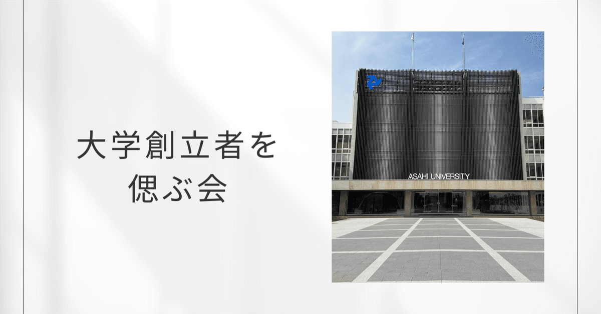 もしも一橋大学が如水会館のある神田一ツ橋にあったならどんな