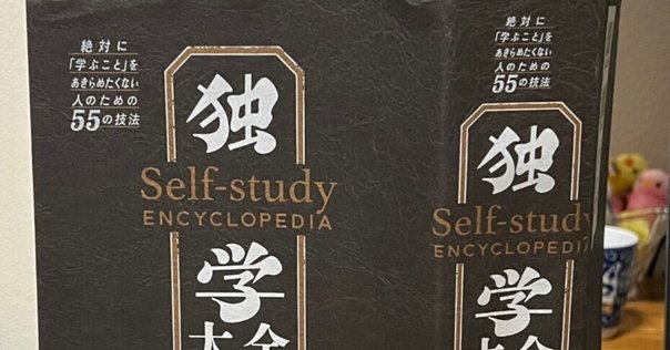 Amazon.co.jp: 記憶する技術 : 伊藤 真: 本