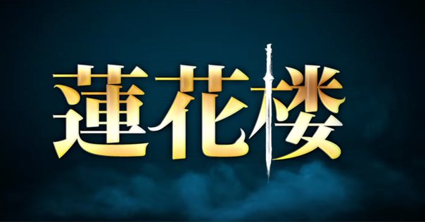 思い出のドラマ時代劇編2 権力者系2 暴れん坊将軍 - レトロ万華鏡
