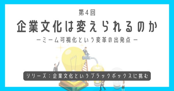 社会学と組織論を架橋するテクスト：『Hatch組織論』（M・J
