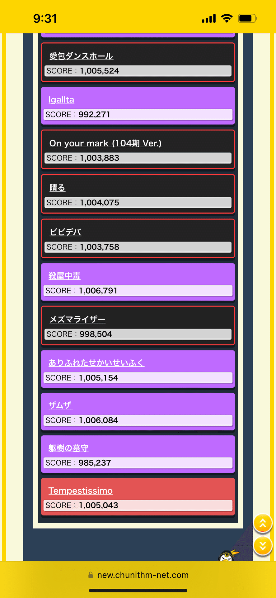 CHUNITHM VERSE】虹レ到達記念 ベスト枠&新曲枠まとめ｜ぺっか