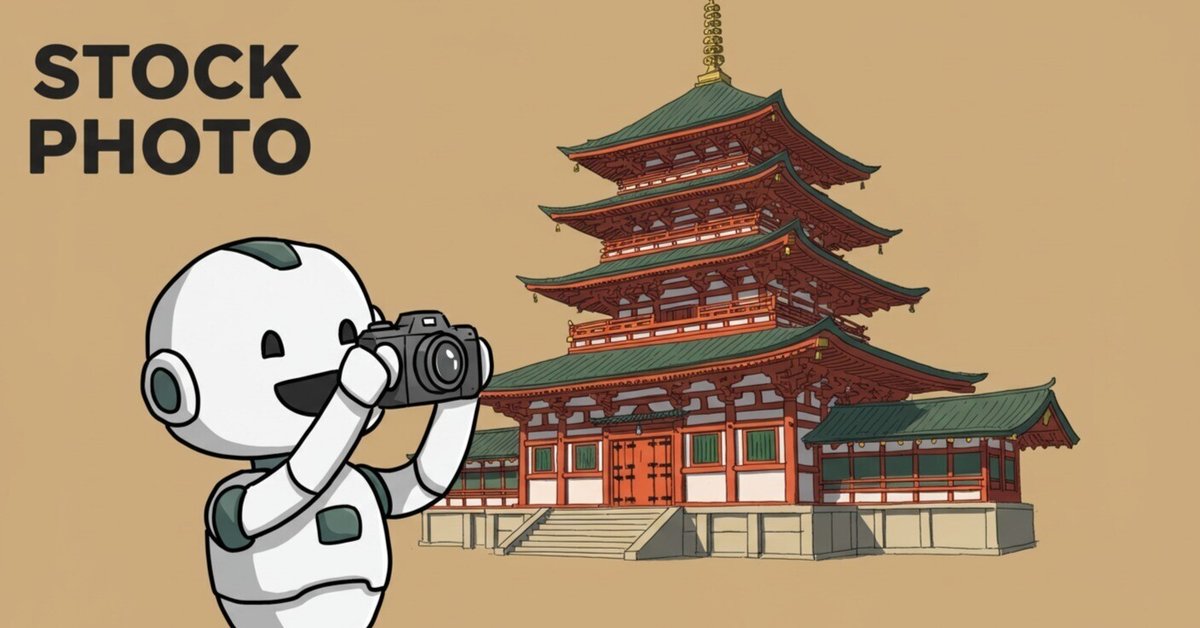 パワースポット写真が売れる時代！神社仏閣×ストックフォト副業