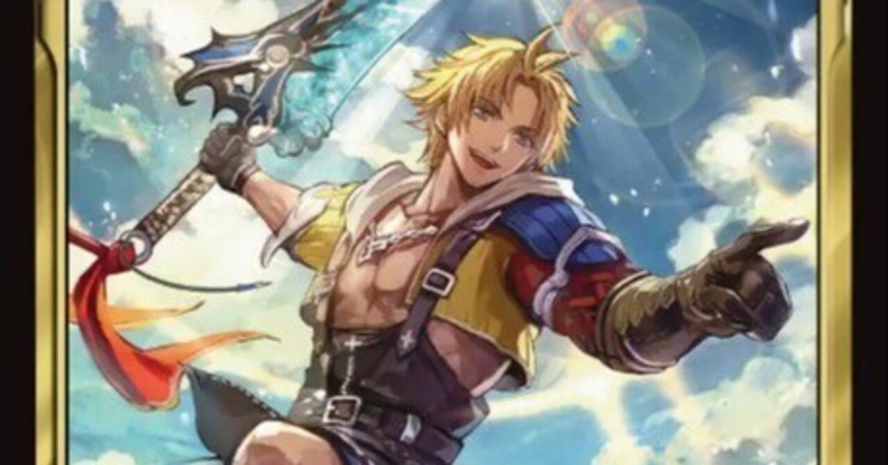 EDH】《ユウナのガード、ティーダ》おすすめカード100枚紹介#30【統率