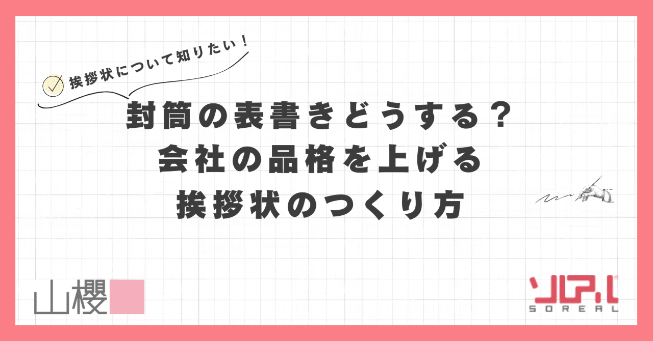 �����̕\�����ǂ�����H�@��Ђ̕i�i���グ�鈥�A��̂����