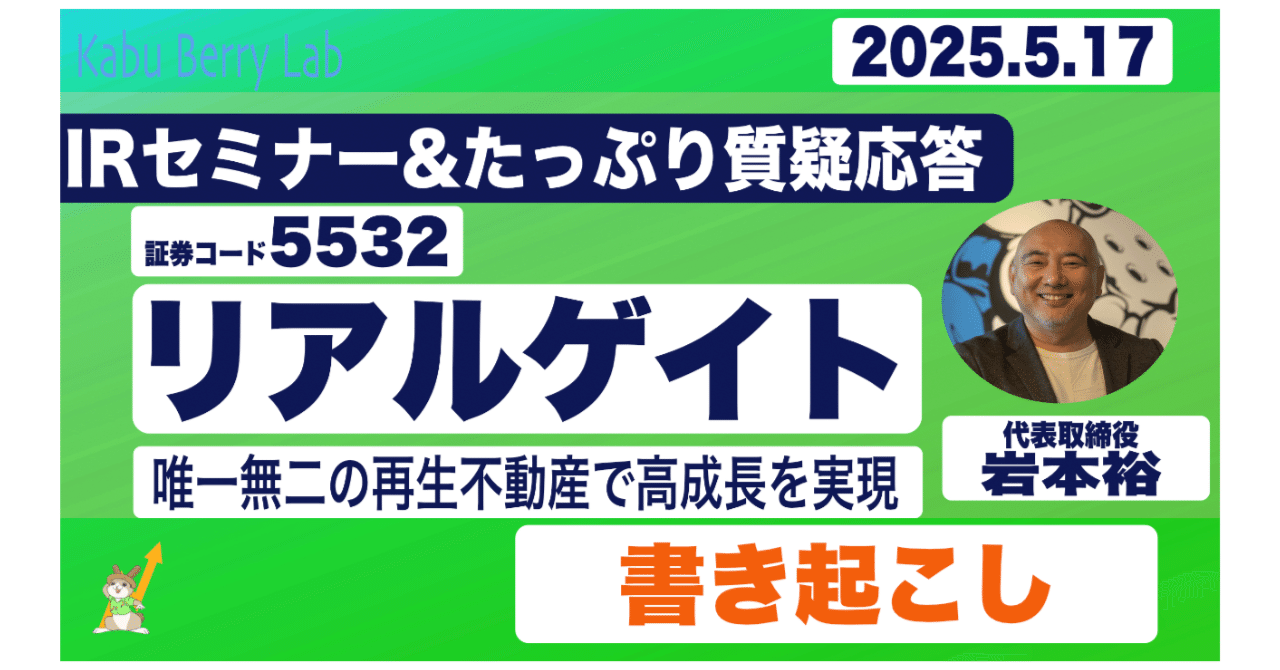 ku@様ご相談ページ 資産形成コンサルタント｜ときわ総合サービス