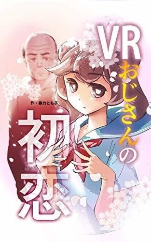 マンガとドラマ ゆるキャン 編 と最近読んだマンガの感想 猪原賽 Note