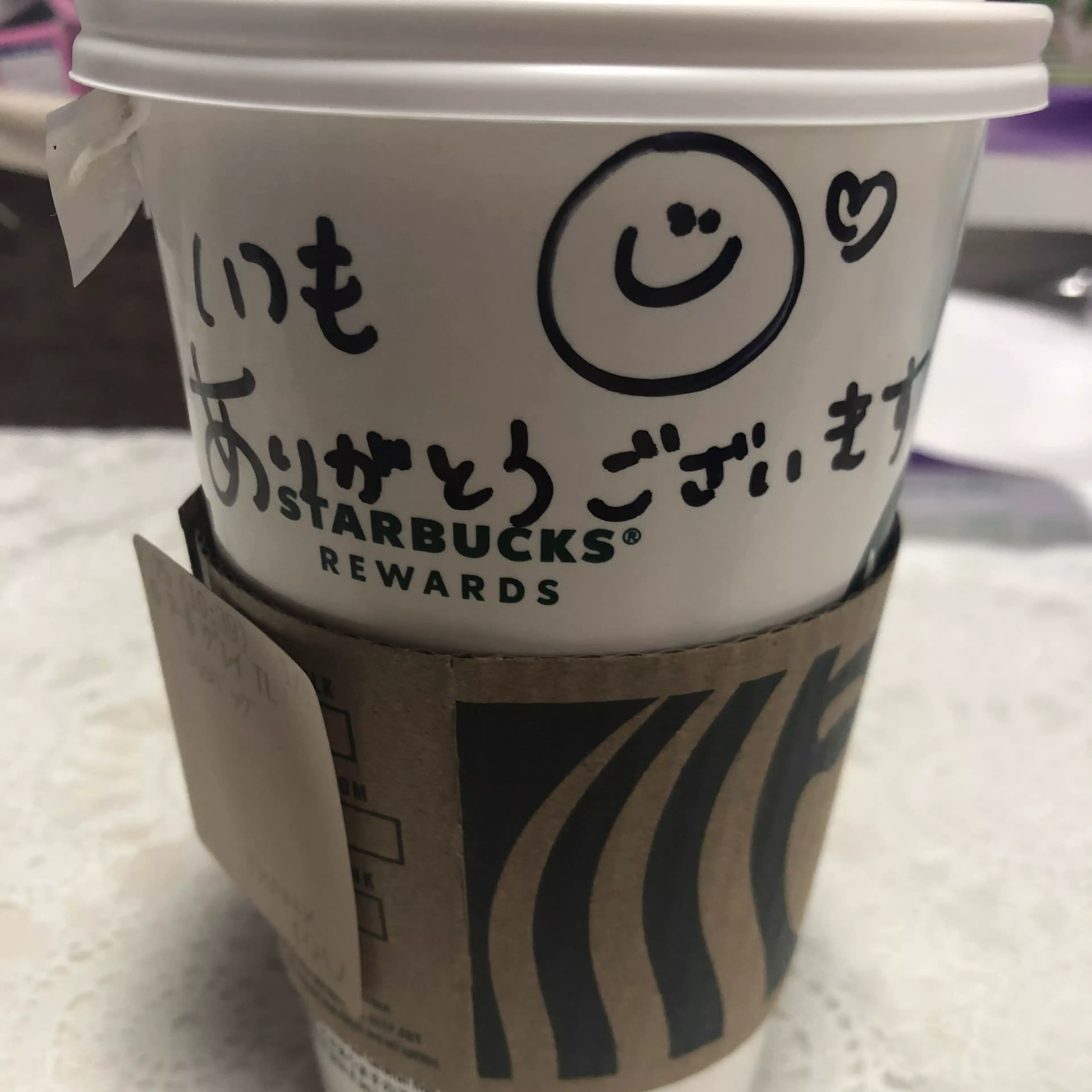 miichi