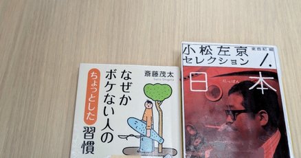 幸福への選択 斎藤 茂太 幸福への選択 斎藤 茂太