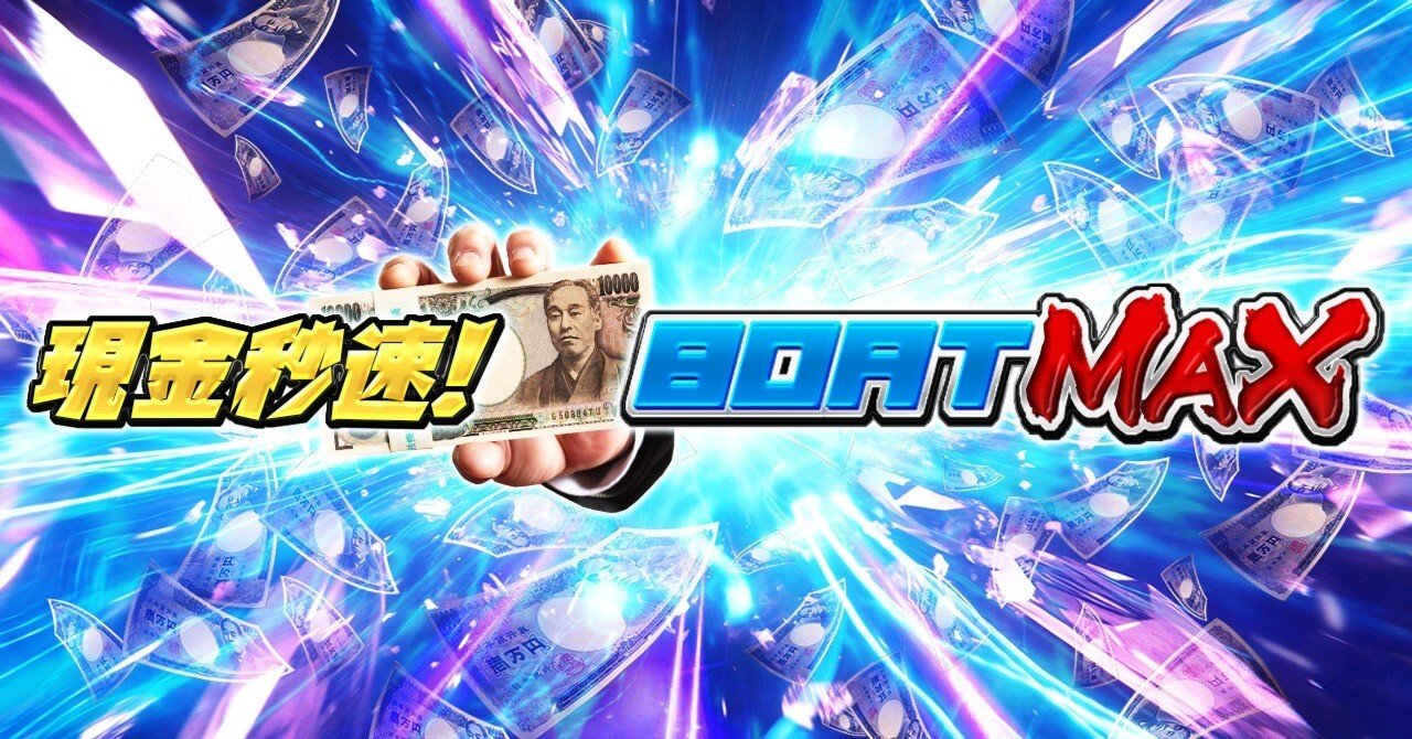5月23日⏰平和島9R→平和島10R：2レース転がし💰SSS級