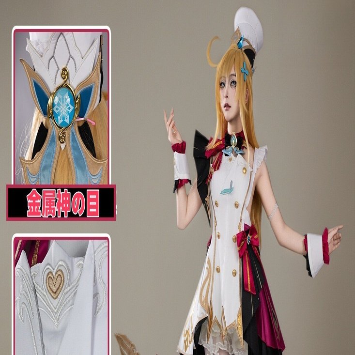 新作入荷『原神』新キャラクターエスコフィエ のコスチュームが登場