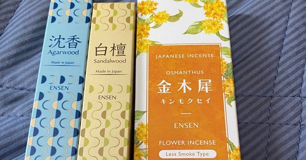 黄熟の香（20個入） | 寧楽菓子司 中西与三郎