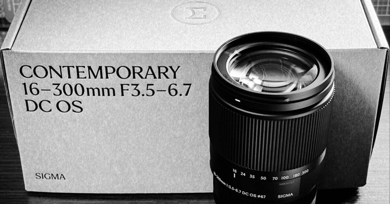SIGMA 16-300mm F3.5-6.7 DC OS + X-T5インプレッション｜borichan