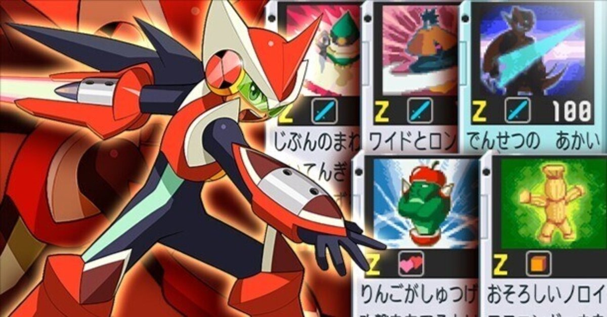 ✨ ロックマン エグゼ ✨ ビーダマン ブルース 使用感有 ✨ ロックマン エグゼ ✨ ビーダマン ブルース 使用感有